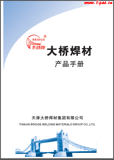 大橋材產(chǎn)品<a href=http://m.burghfeed.com/e/tags/?tagname=%E6%89%8B%E5%86%8C target=_blank class=infotextkey>手冊</a>.png