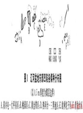 裂陷盆地巖漿活動(dòng)對(duì)煤層氣的富集作用——以遼河、阜新盆地為例