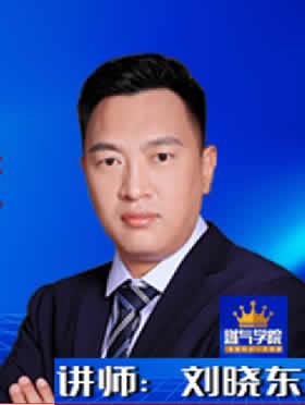 【課程推薦】劉曉東：循序漸進，零基礎燃氣小白也能成為行業(yè)精英