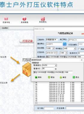 已驗(yàn)收但未投入運(yùn)行管道，通氣前該怎么辦？