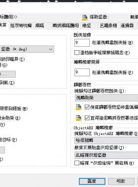 CAD界面字體亂碼如何解決？