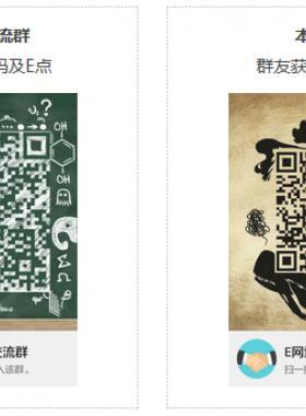 如何獲得注冊邀請碼、E點及網站VIP權限